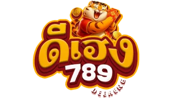 ดีเฮง 789 ทางเข้าสมัครสมาชิก Wallet ครบจบเว็บเดียว