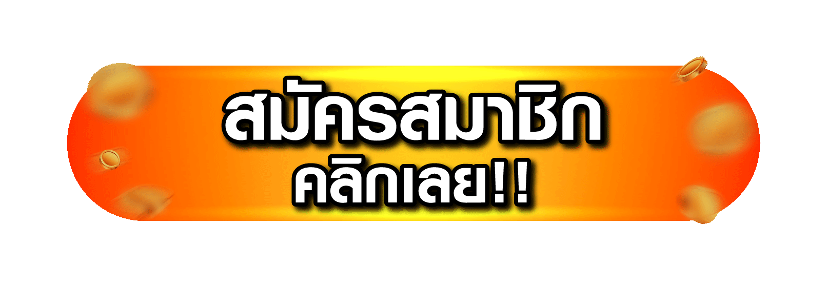 หน้าจอ ดีเฮง789 login เข้าสู่ระบบและสมัครสมาชิก