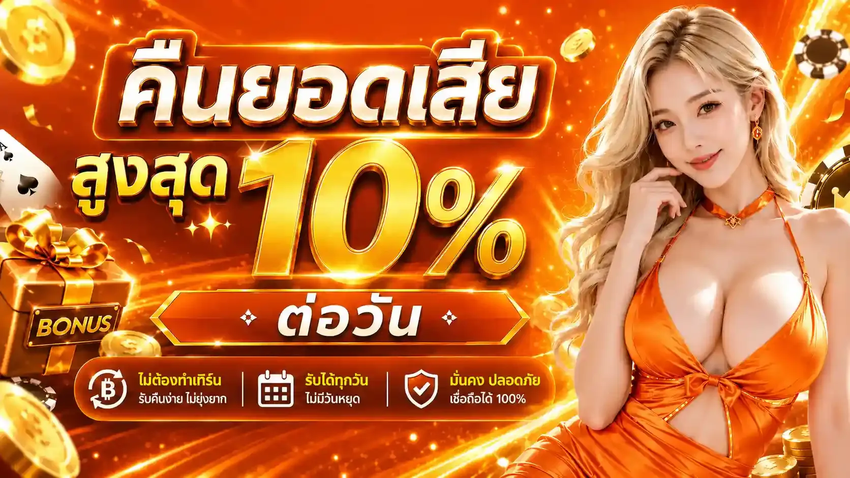 แบนเนอร์หน้าแรก ดีเฮง 789 สล็อต หวย บอลสด ครบเว็บเดียว